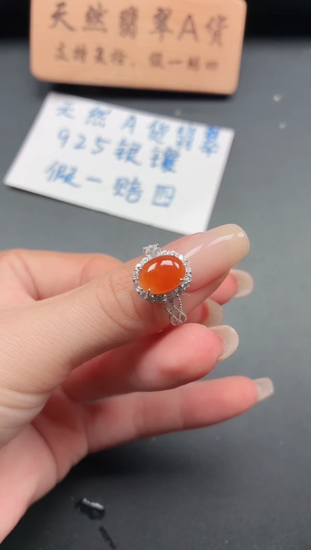 银S925镶嵌戒指翡翠111111