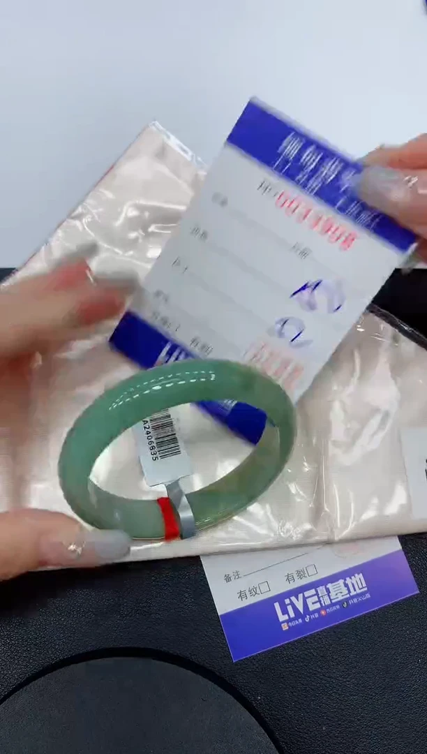 未镶嵌手镯翡翠08缅甸翡翠手镯