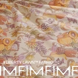 1MF 仙果盛宴C 英国品牌LIBERTY Tana lawn长纤棉布 宽1.36米