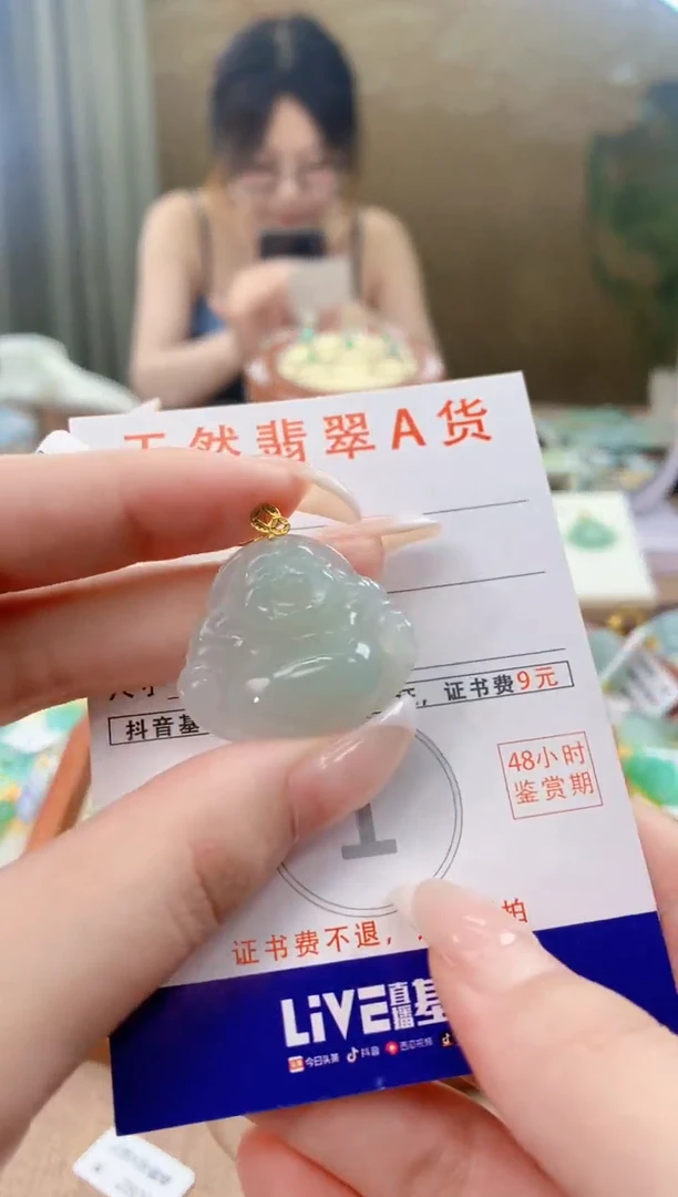 翡翠18K金镶嵌颈饰天然A货翡翠挂件