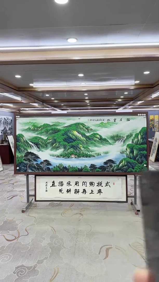 绘画DC 刘雪红-八尺-山水国画