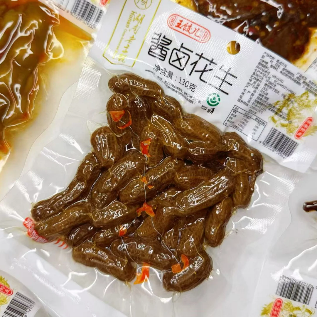 酱卤花生办公室零食休闲零食解馋卤味小吃130克