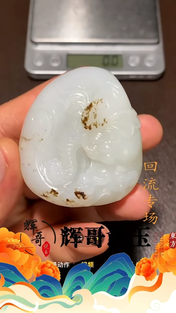 未镶嵌和田玉挂件