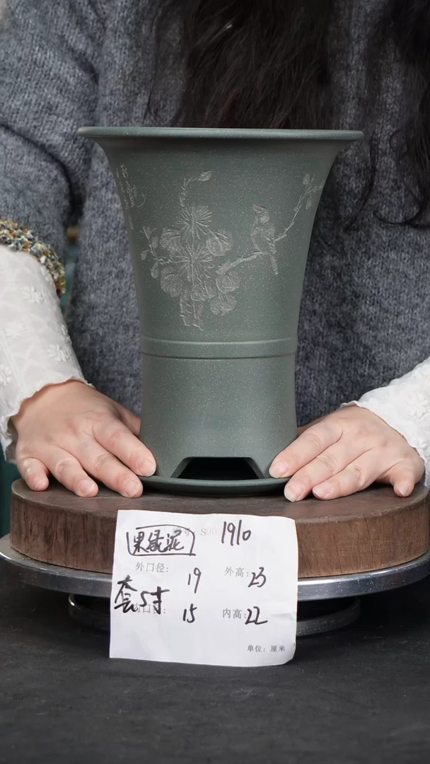 【闪购商品】紫砂花盆1910+z紫砂花盆