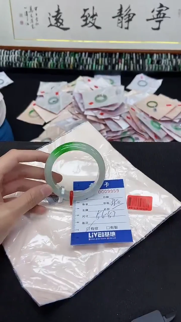 9959闪电购拍哪只发哪只