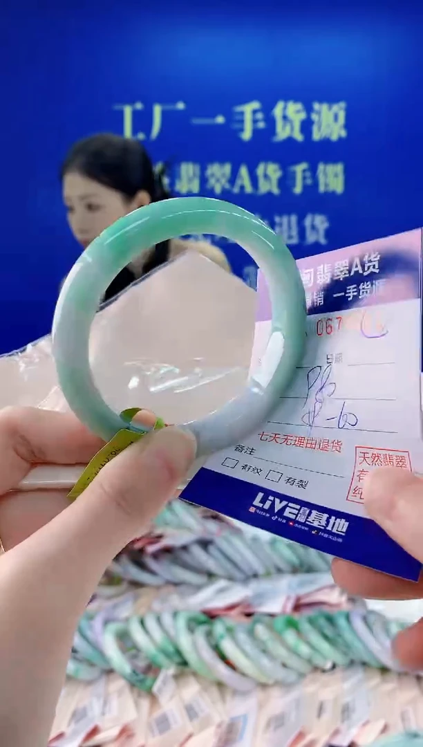 未镶嵌手镯翡翠21