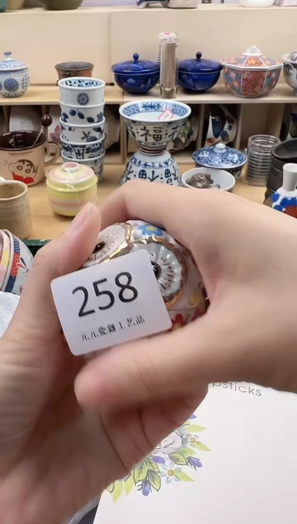 雯*你好你好你好258