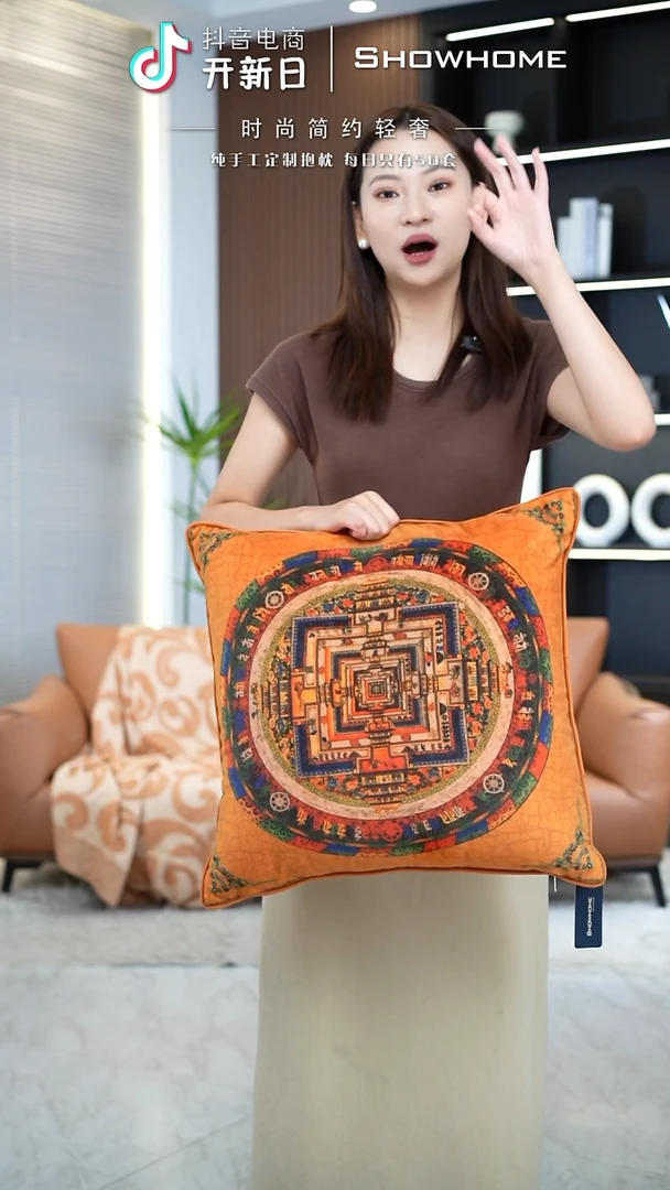 唐卡橘色50X50带芯