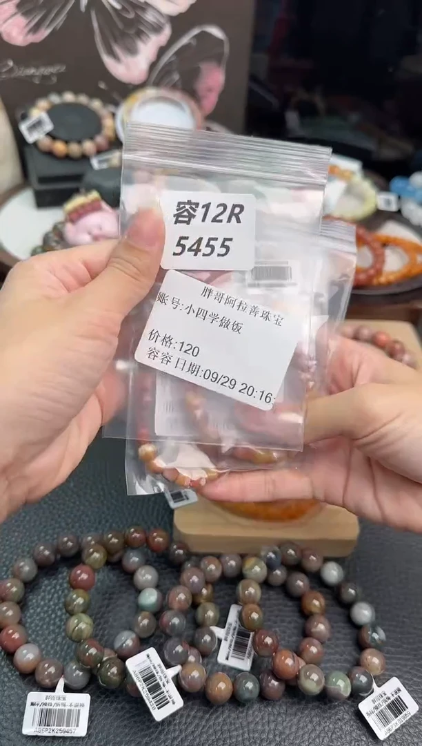 未镶嵌手链石英质玉小***饭12R5455