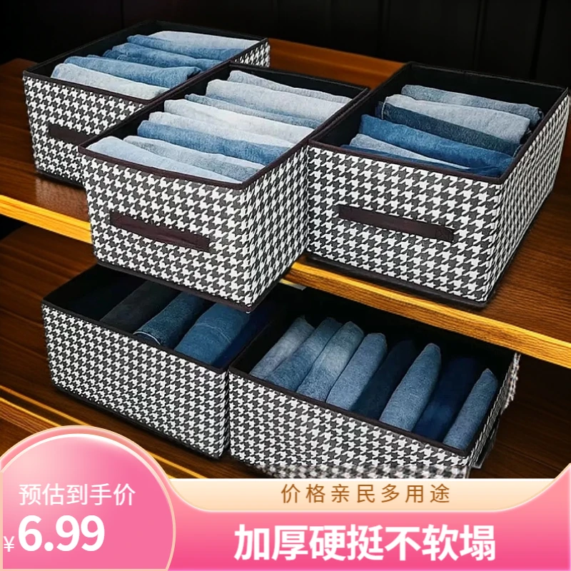 【超值3个装】千鸟格收纳盒衣服箱布艺可折叠整理衣柜储物筐超大号