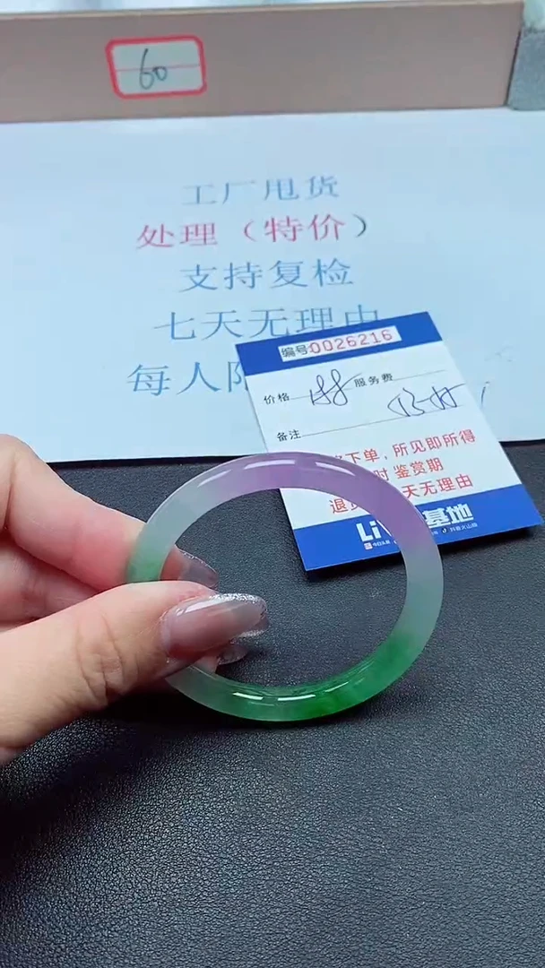 以实物为准000026216