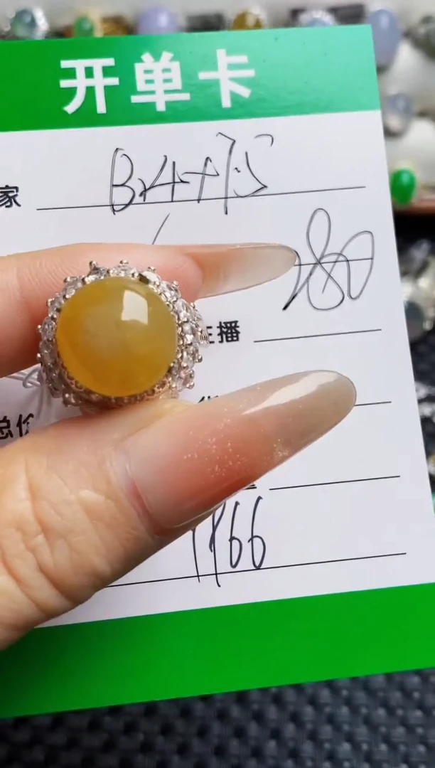 未镶嵌戒指翡翠铜拖9966