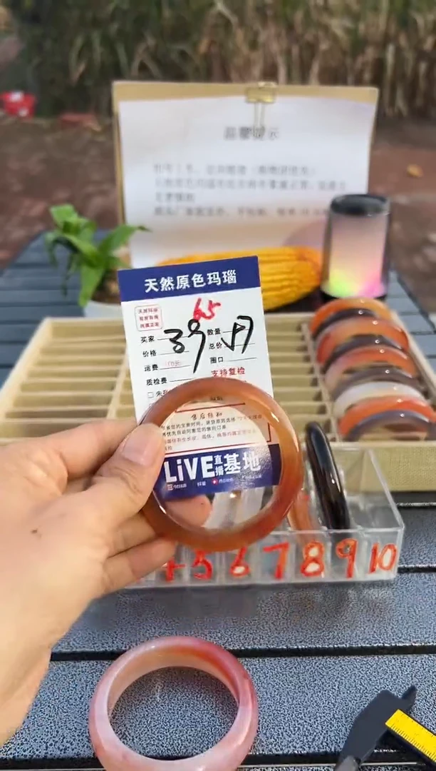 手镯玛瑙/玉髓未镶嵌居*、65