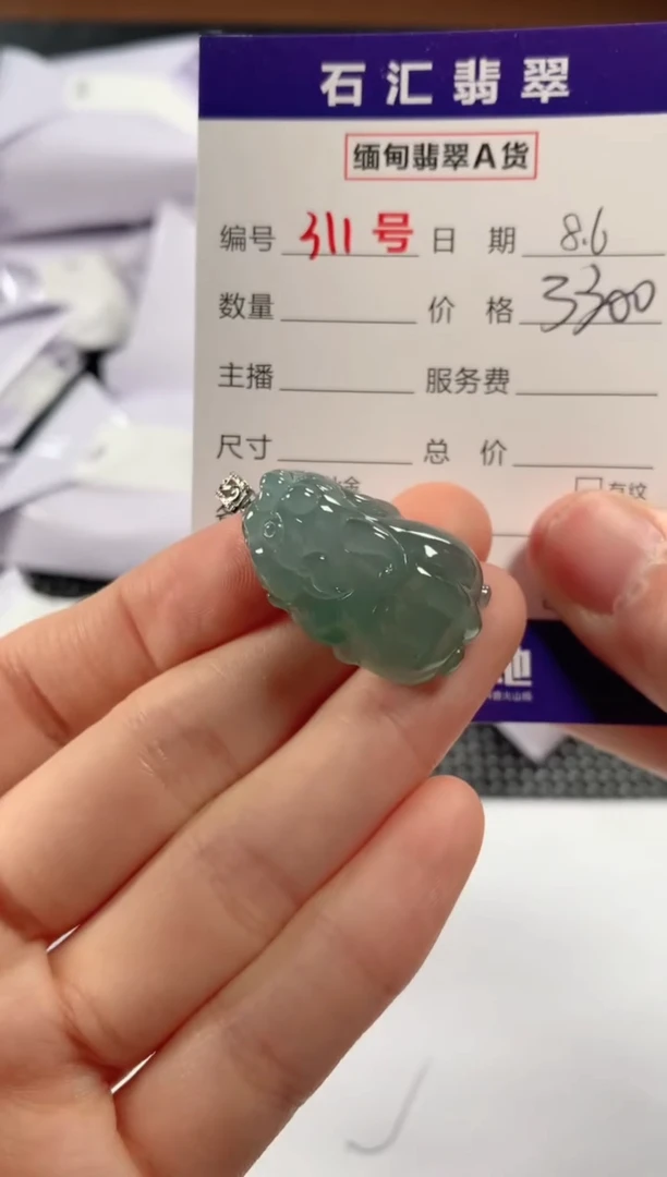 翡翠18K金镶嵌颈饰1
