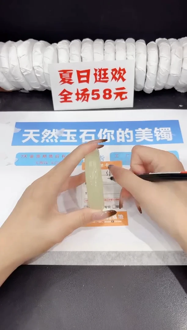 未镶嵌手镯石英质玉s87-56.6