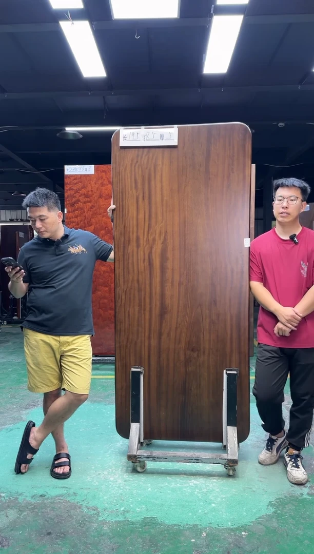 木乌金木195*85*5
