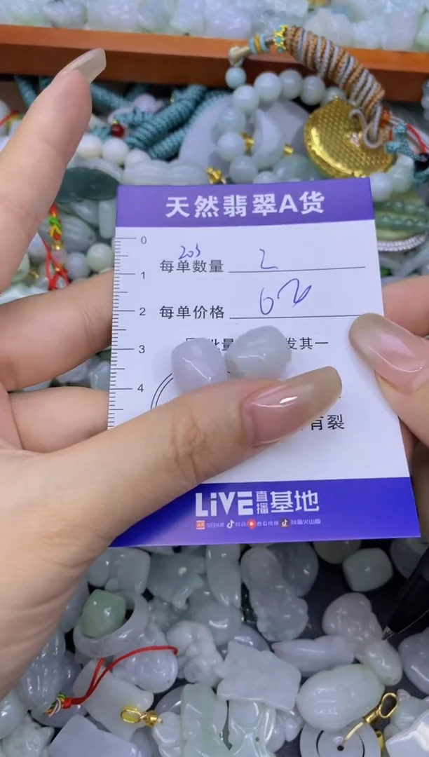 颈饰未镶嵌翡翠天然翡翠A货批量多样性发一件