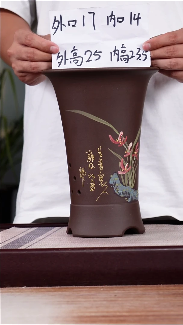 紫砂花盆老紫泥手绘兰花喇叭一个带托