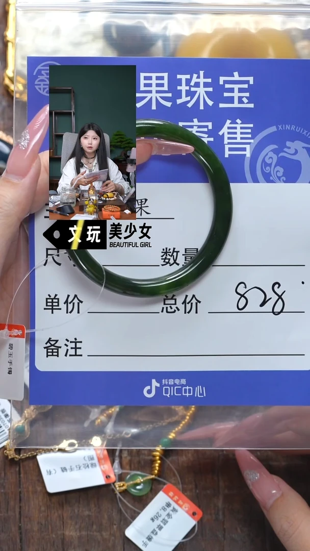 和田玉未镶嵌珠宝奇石海*星玉