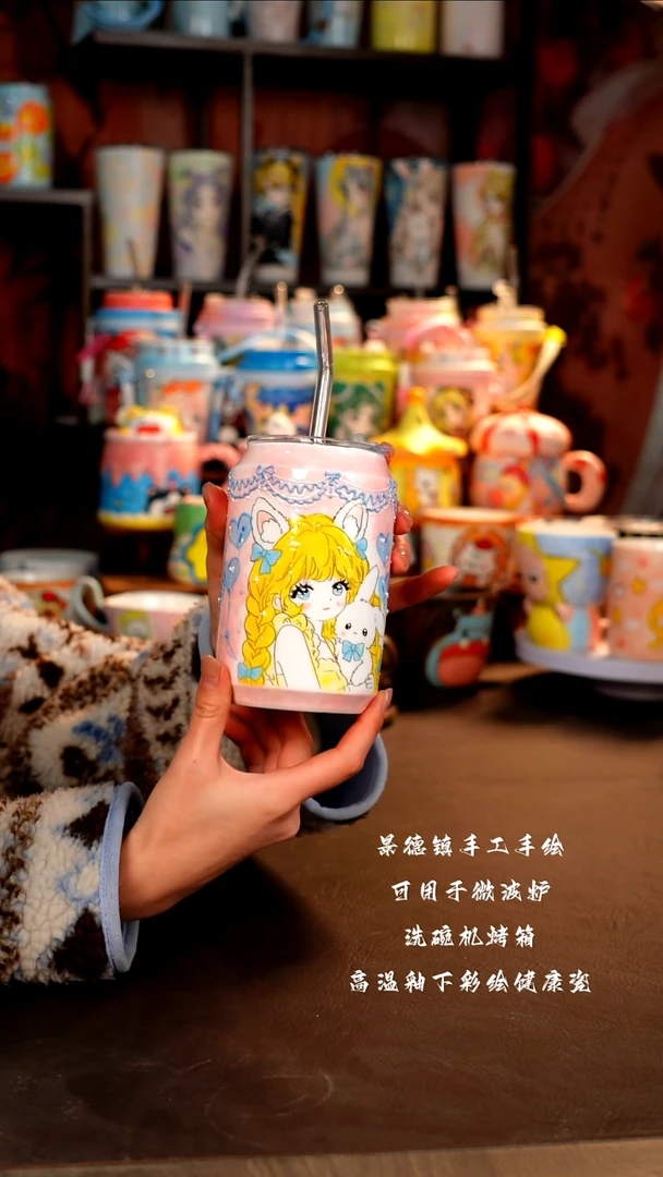 景德镇陶瓷手工手绘杯杯