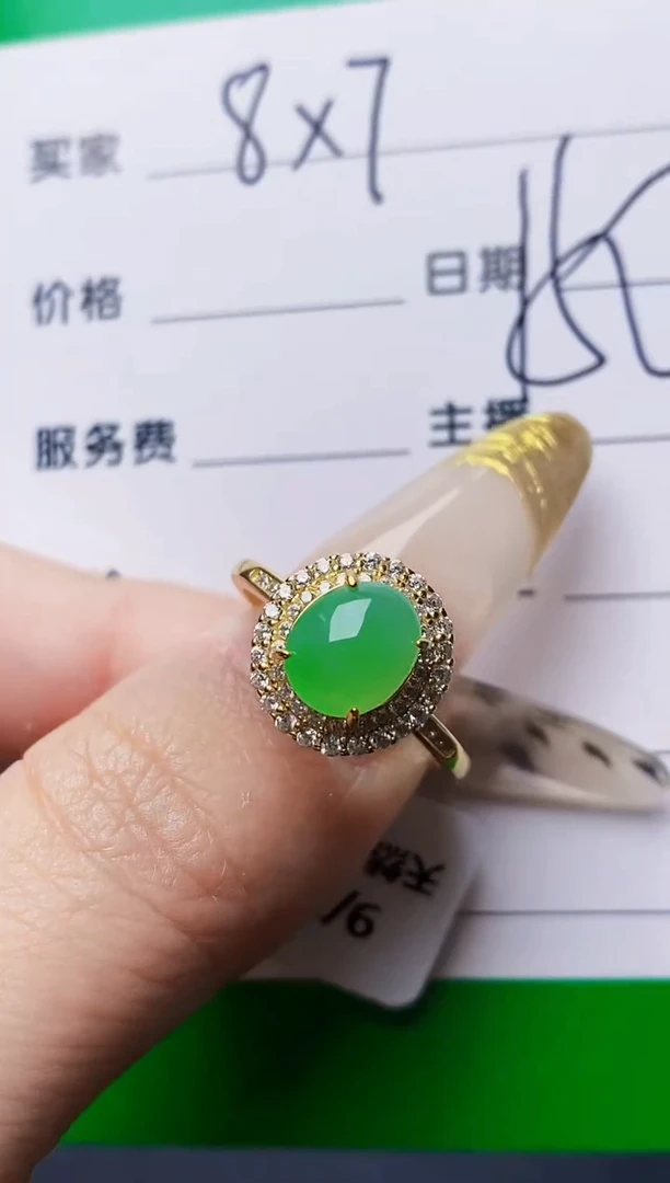 银S925镶嵌戒指翡翠2154