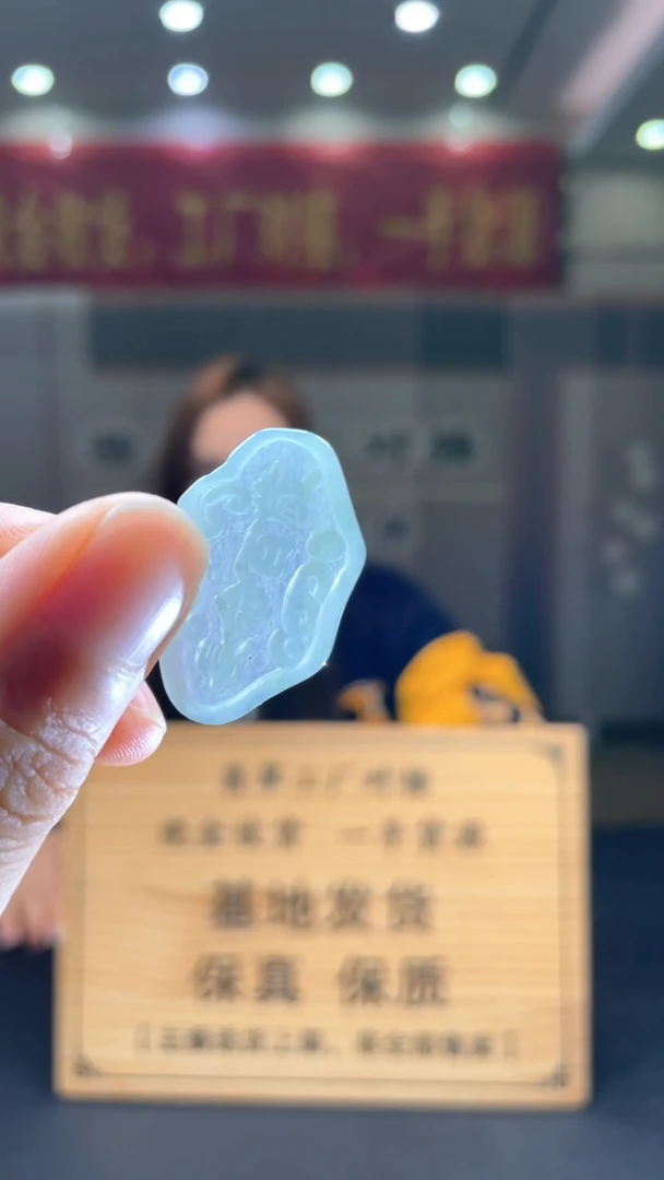 未镶嵌定制翡翠*4