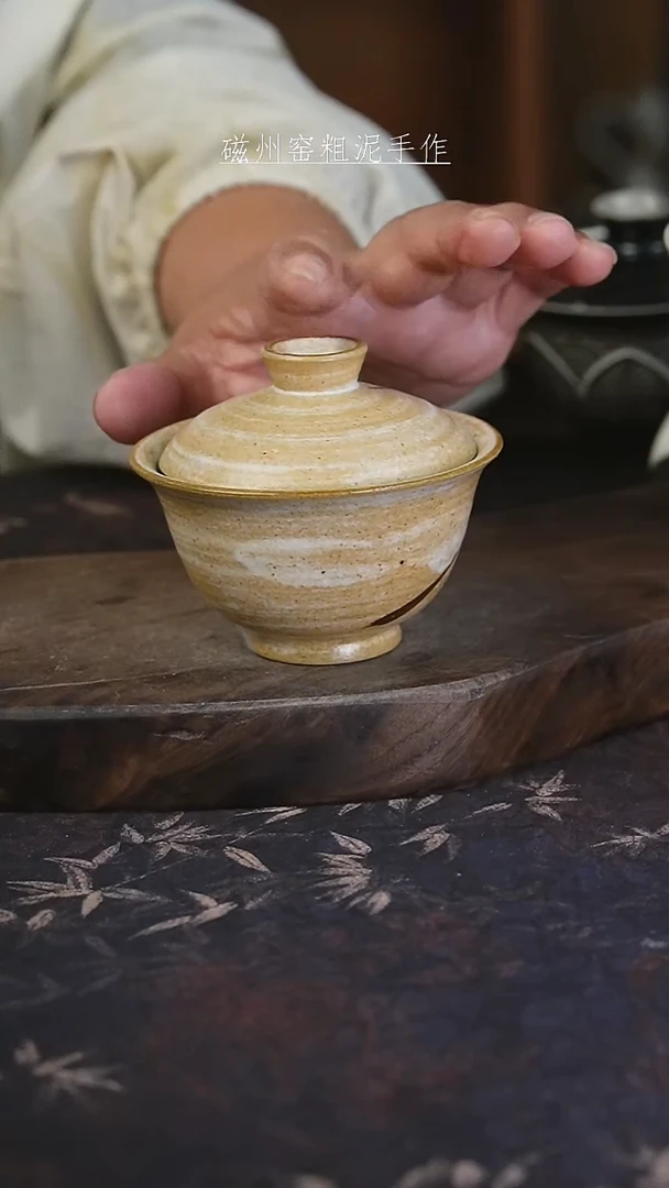 磁州窑纯手工艺术茶器（微瑕）