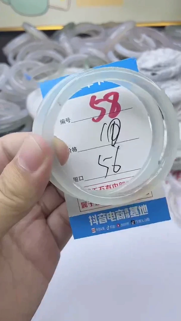 手镯玛瑙/玉髓未镶嵌58