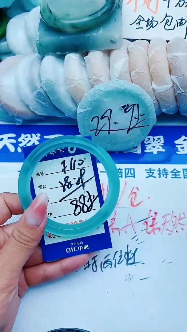 石英质玉手镯未镶嵌F110+58-59