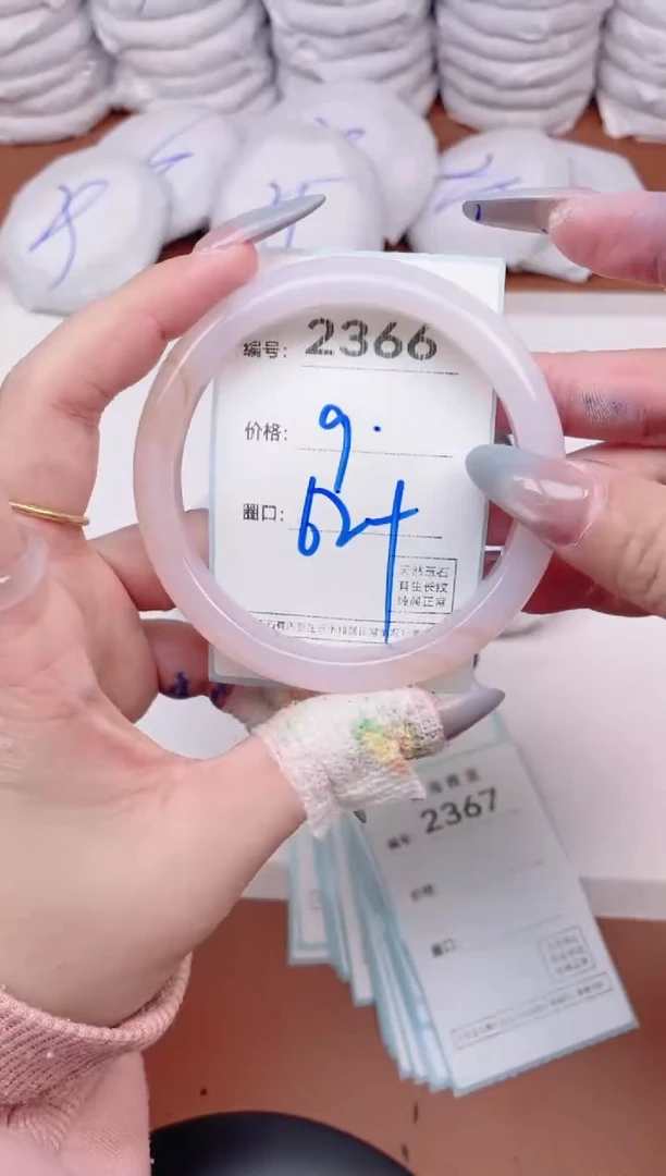 【闪购商品】玛瑙/玉髓手镯未镶嵌2366