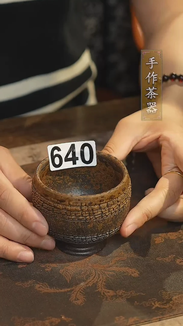 其他陶瓷茶器主人杯640