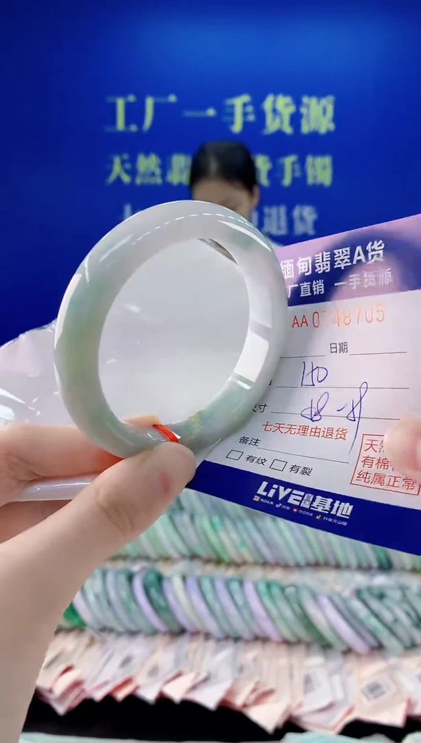 未镶嵌手镯翡翠05