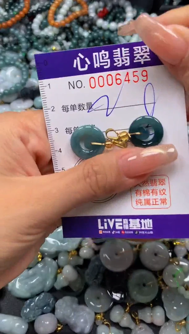 翡翠未镶嵌颈饰闪购006459