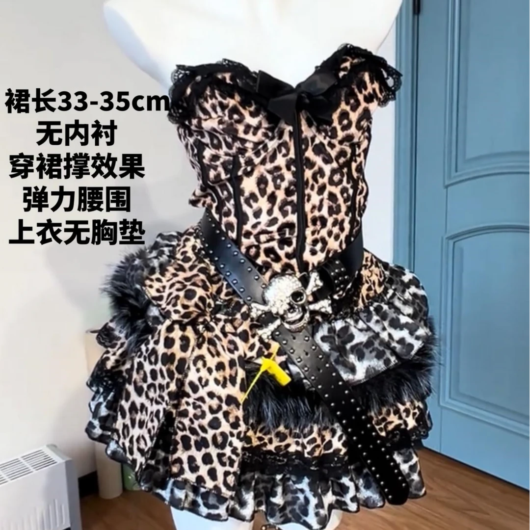 兰总y2k“黄黑豹纹套装”个性潮流裙子可直拍