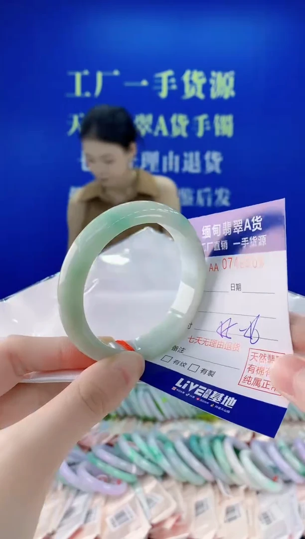 未镶嵌手镯翡翠05