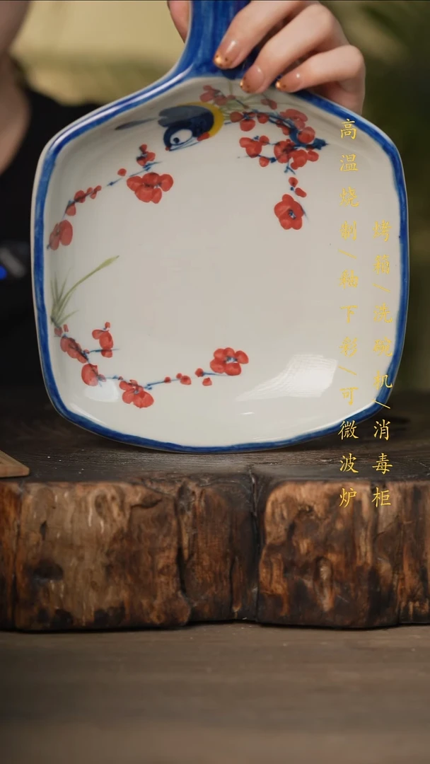 瓷片景德镇高温釉下彩可微波烤箱洗碗机