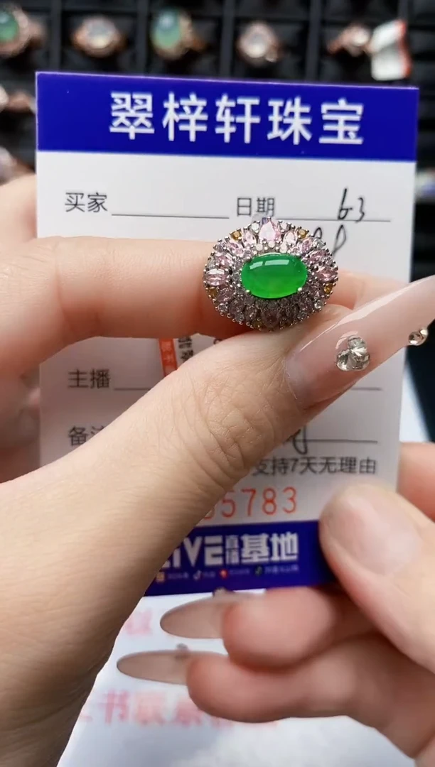 翡翠戒指银S925镶嵌5783