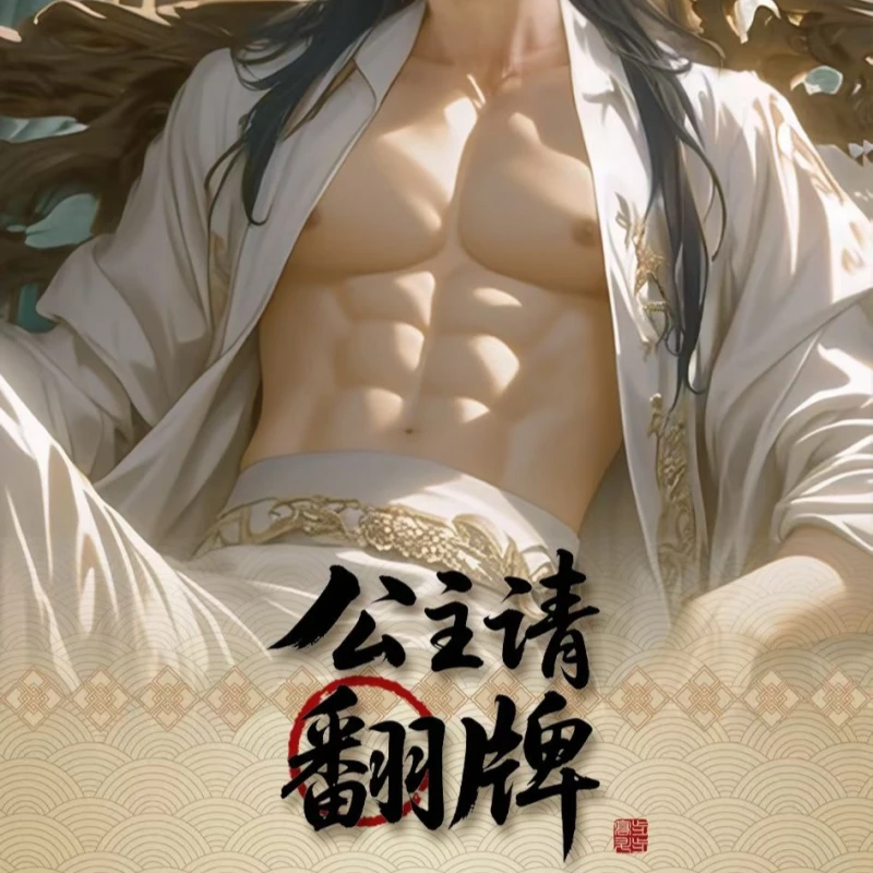 【小鱼家 】 锁心文创 恋与深空 「公主请翻牌」系列第一弹盲盒【代拆】
