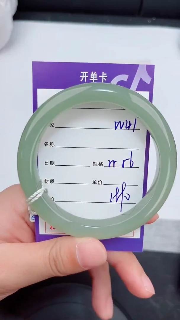 未镶嵌手镯和田玉41岚钻微色差T5