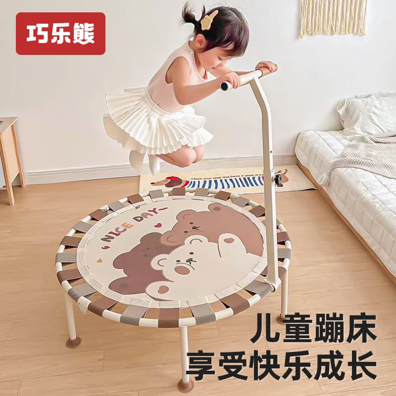 小孩蹦蹦床家用儿童蹦蹦床室内玩具家庭弹跳床跳跳床3-12岁蹦床L