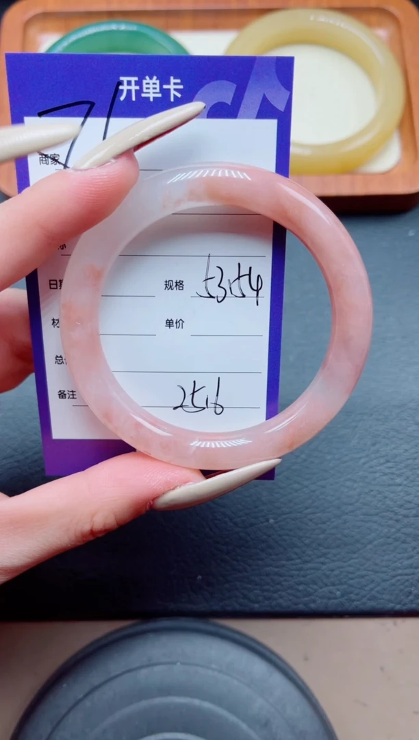 未镶嵌手镯石英质玉86-53