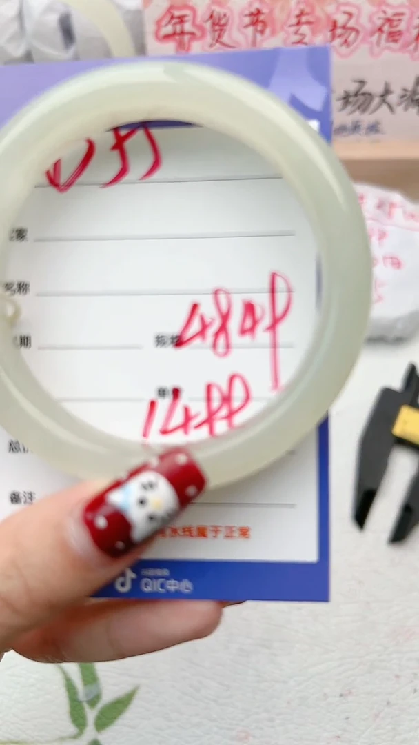 【闪购商品】和田玉手镯未镶嵌D55微色差