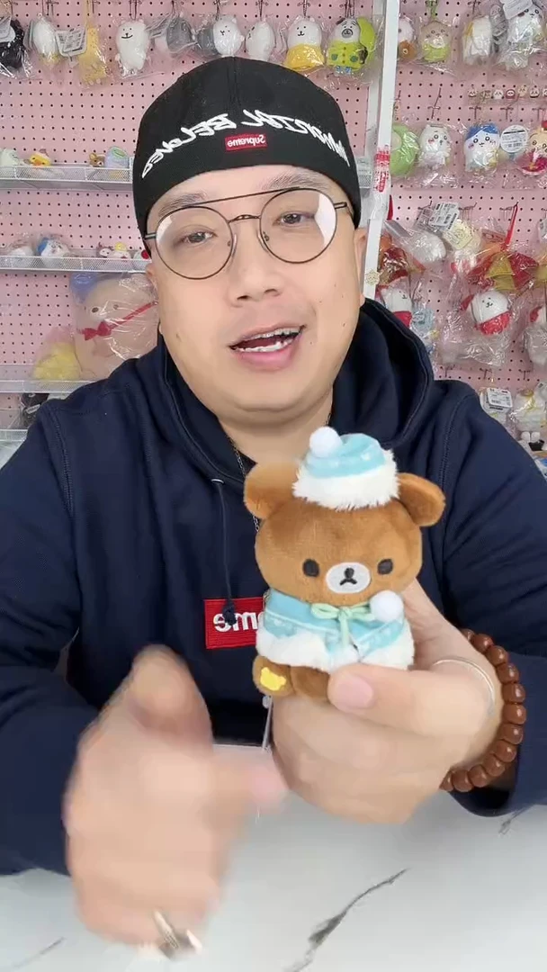 毛绒 轻松熊熊弟