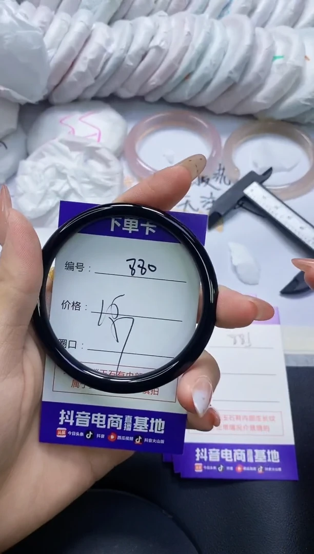 手镯玛瑙/玉髓未镶嵌880