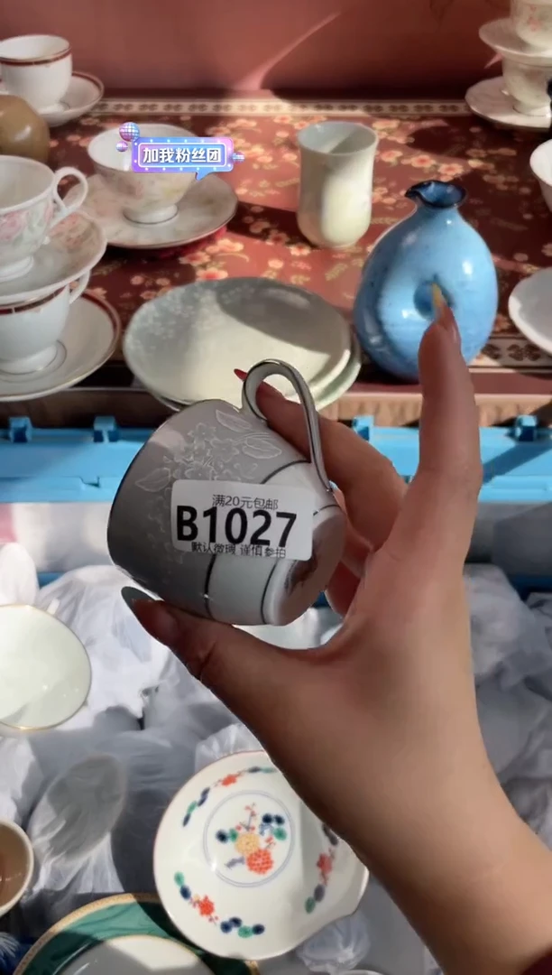 瓷片炸**乐瓷器瓷器B1027