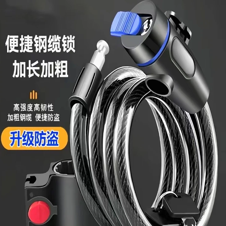 防盗安全锁方便电动滑板车