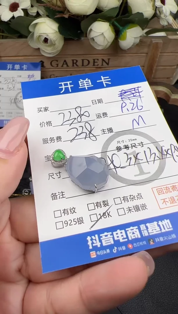 吊坠(不含链)18K金镶嵌翡翠吊坠-68863
