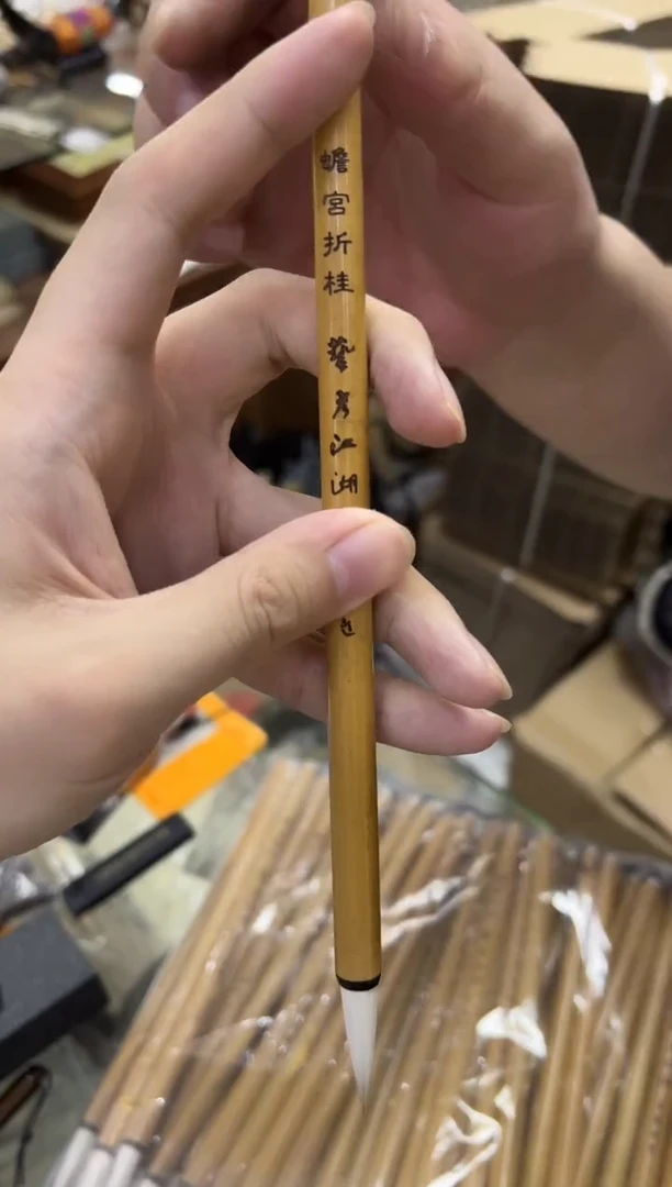 02蟾宫折桂三支组合