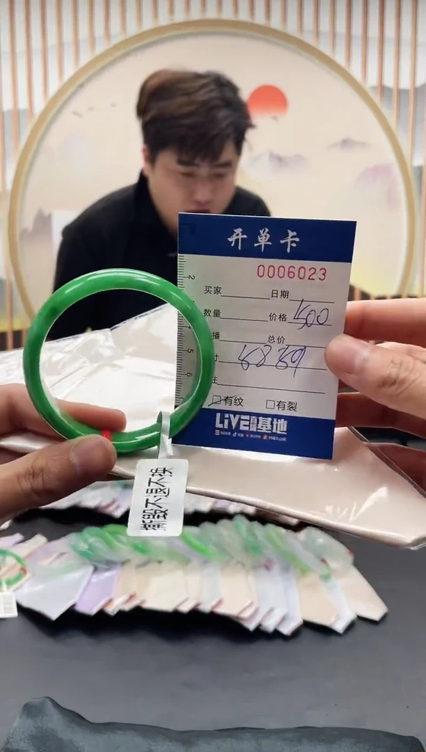 6023闪电购拍哪只发哪只