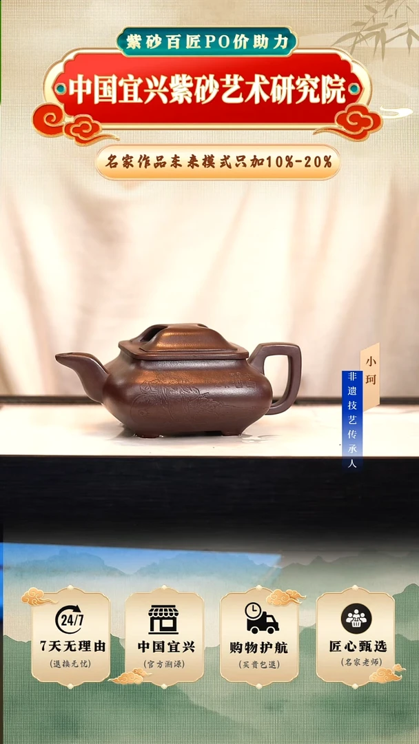 茶壶紫砂陶茶文化鲍   石红240cc左右